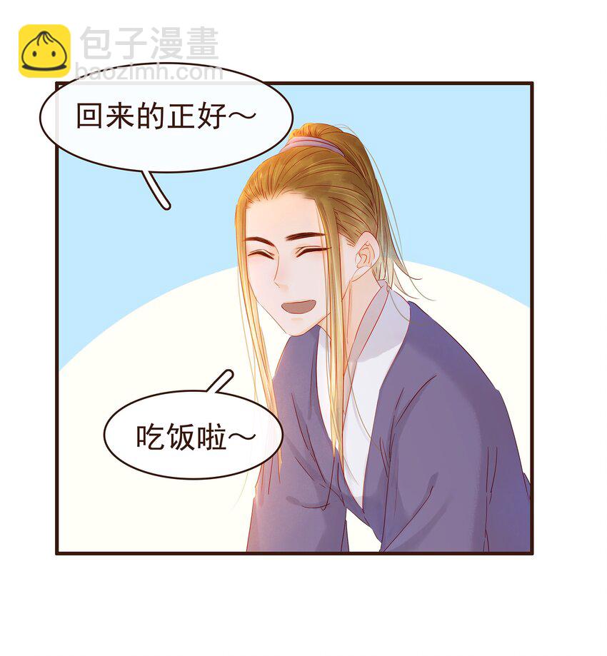 092 礼物-第92话