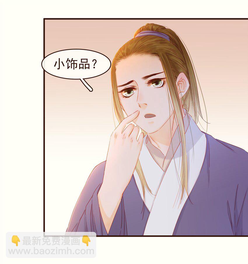 092 礼物-第92话