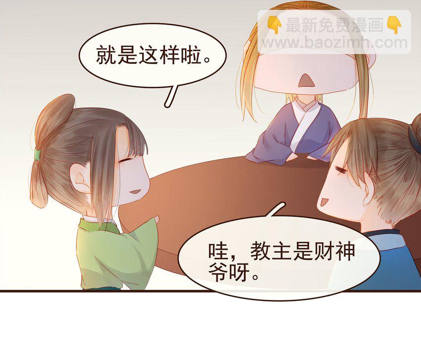 092 礼物-第92话