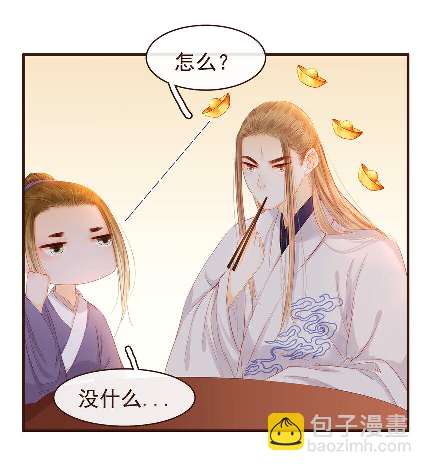 092 礼物-第92话