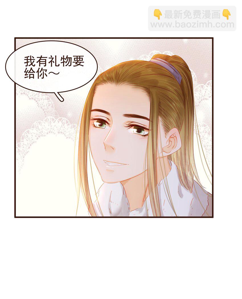 092 礼物-第92话