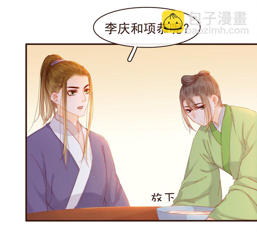 092 礼物-第92话