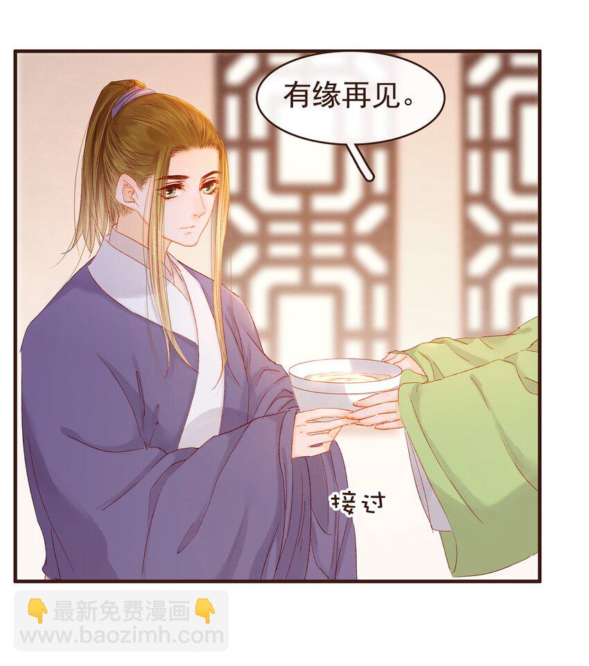 092 礼物-第92话