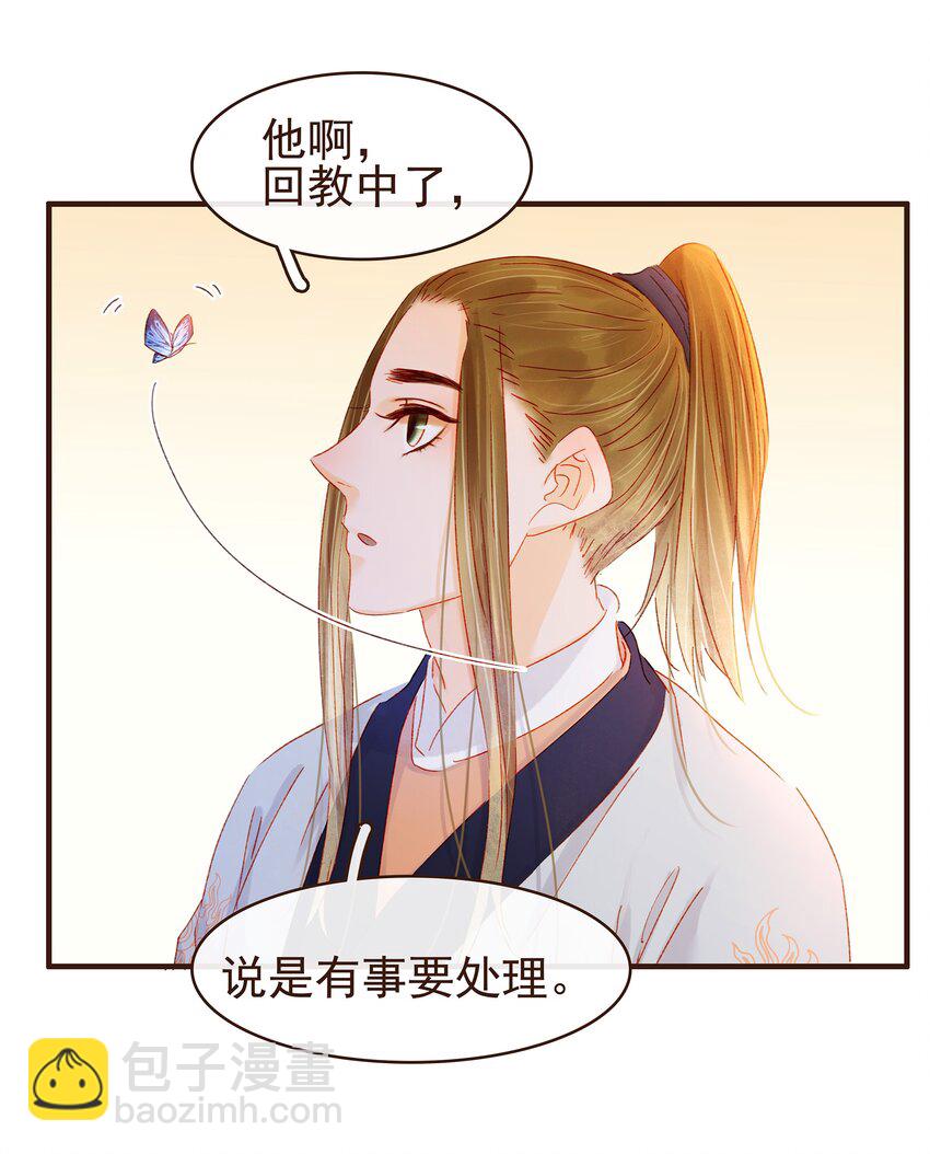 094 小偷-第94话