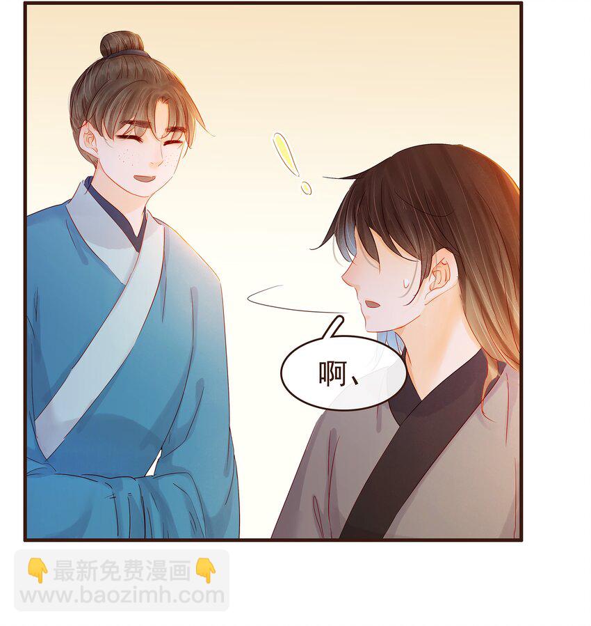 094 小偷-第94话