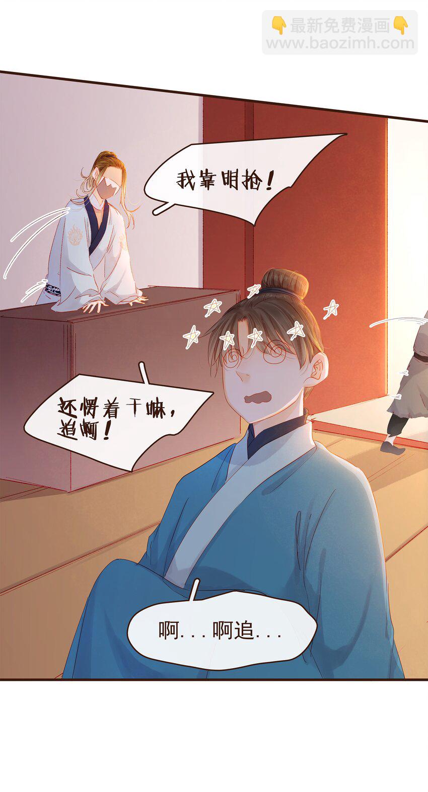 094 小偷-第94话