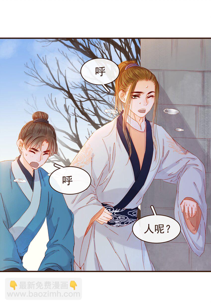 094 小偷-第94话