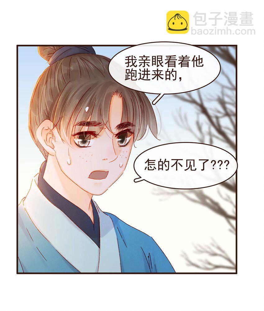 094 小偷-第94话
