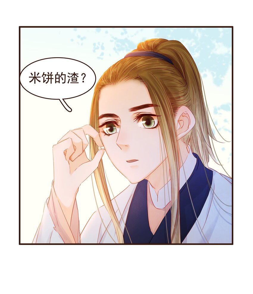 094 小偷-第94话
