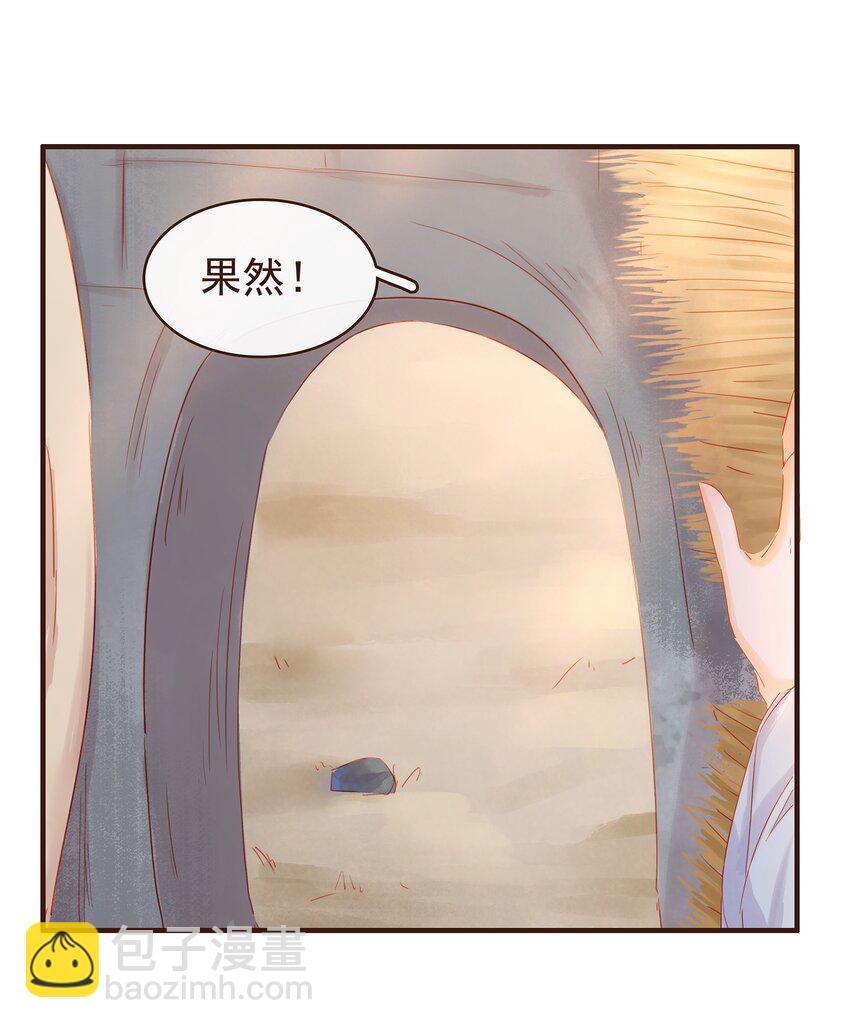 094 小偷-第94话
