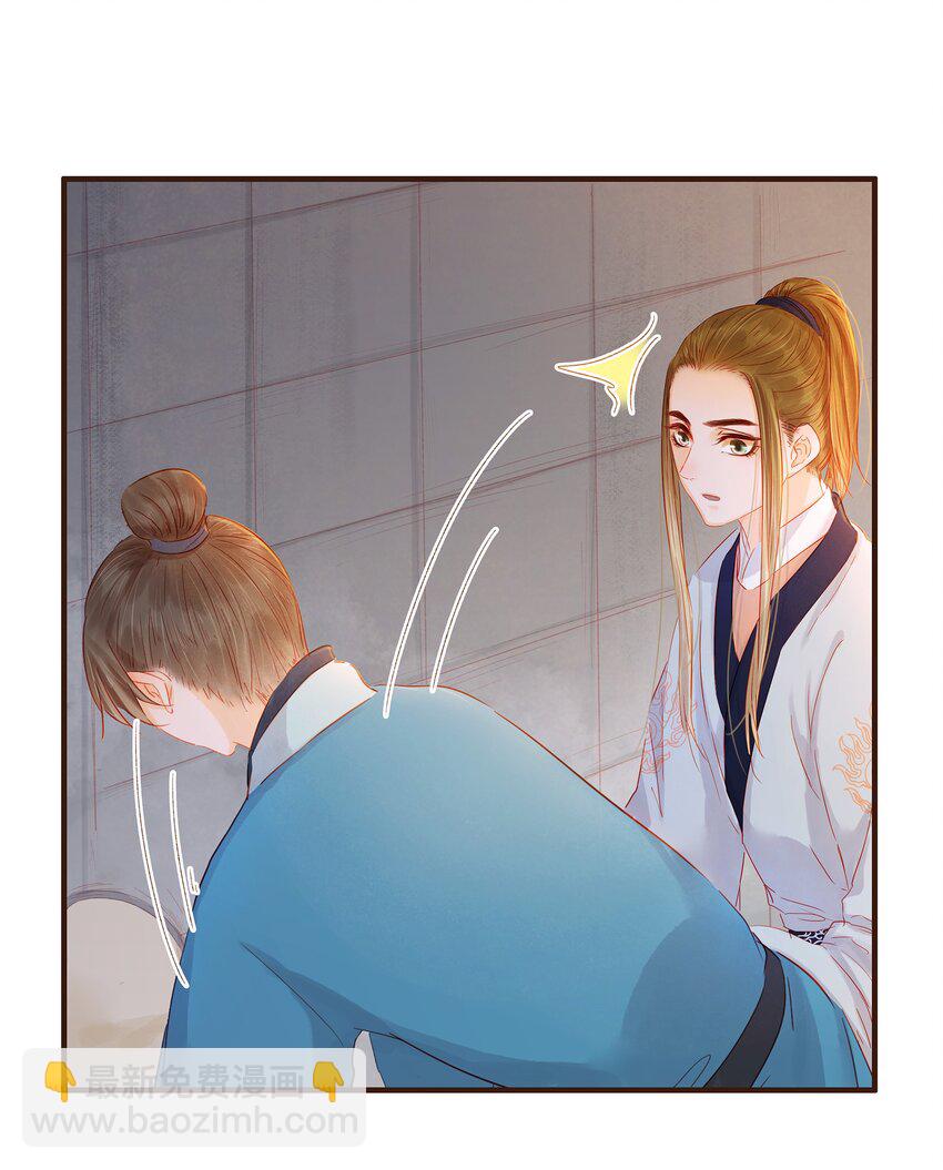 094 小偷-第94话