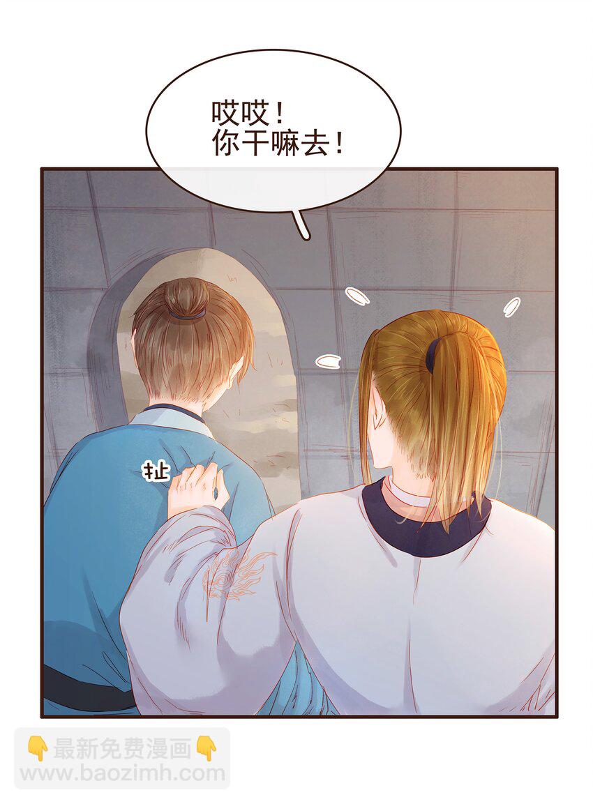 094 小偷-第94话