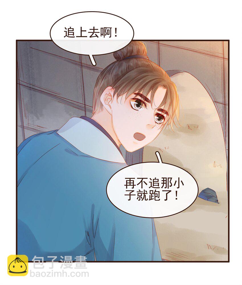 094 小偷-第94话