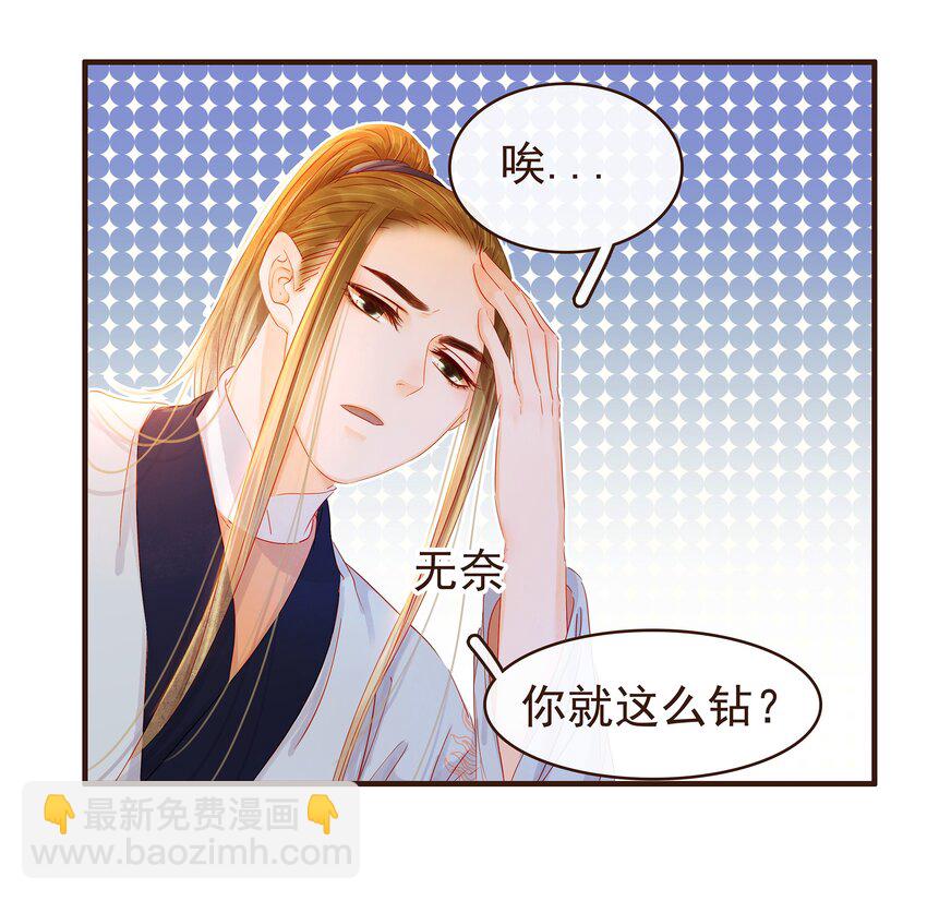 094 小偷-第94话