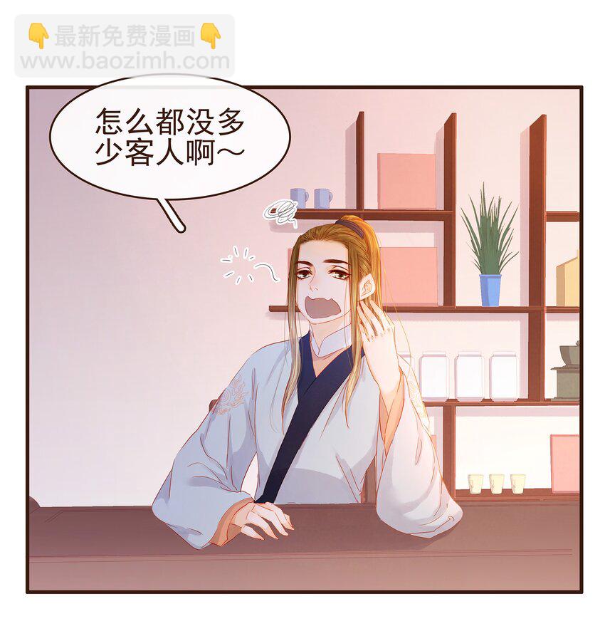 094 小偷-第94话
