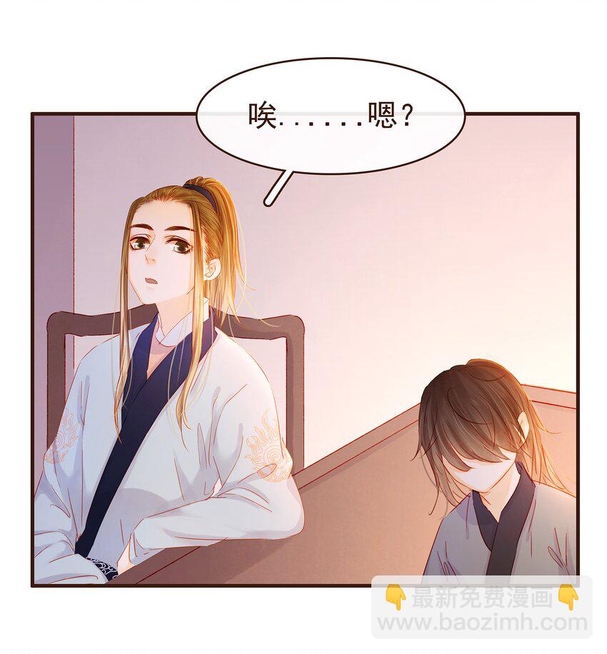 094 小偷-第94话
