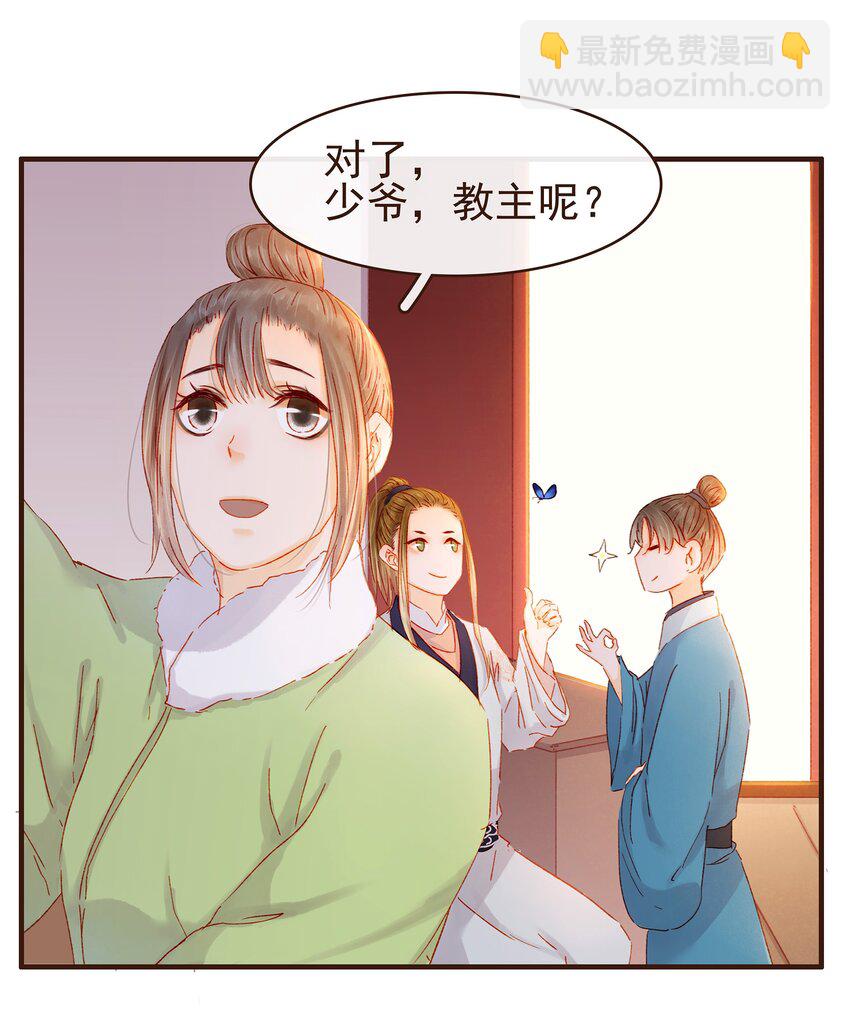 094 小偷-第94话