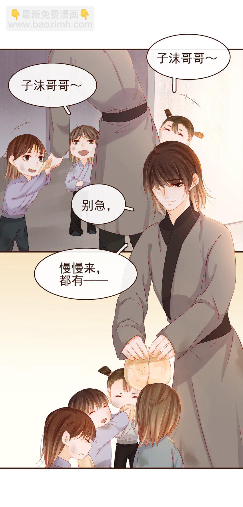 095 原来是他-第96话