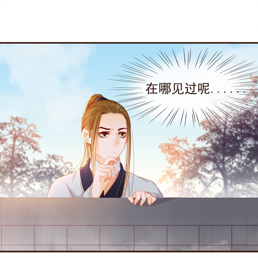 095 原来是他-第96话