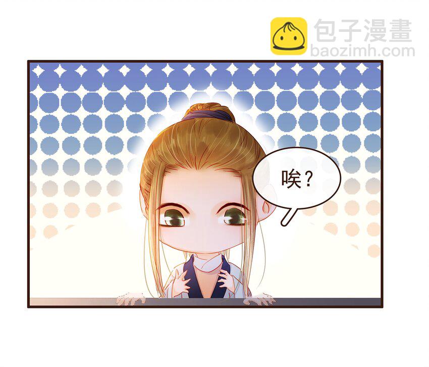 095 原来是他-第96话