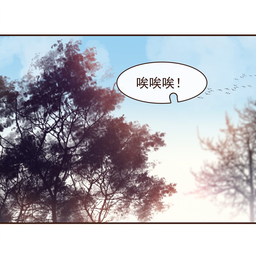 095 原来是他-第96话
