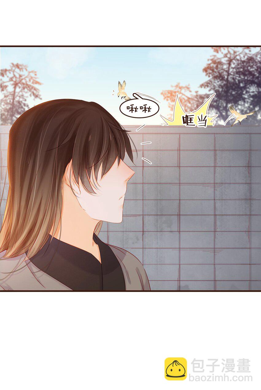 095 原来是他-第96话