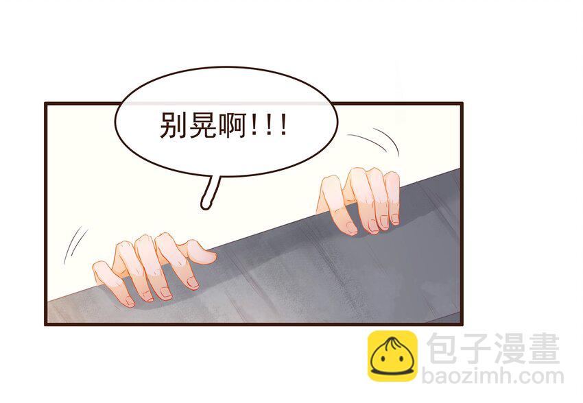 095 原来是他-第96话