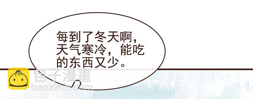 095 原来是他-第96话