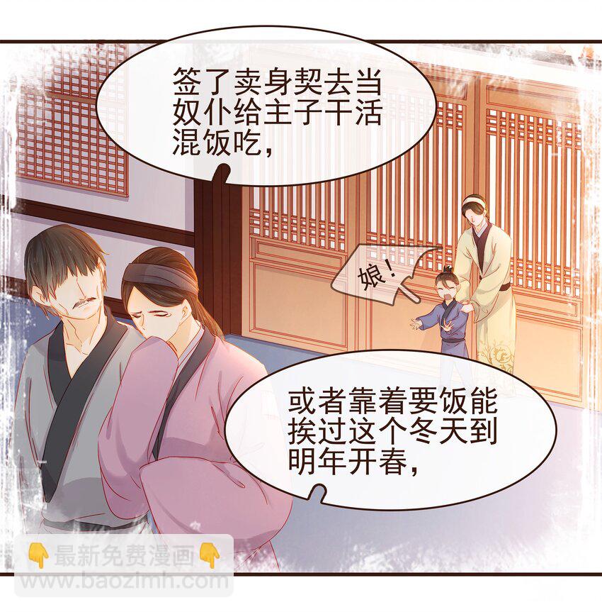095 原来是他-第96话