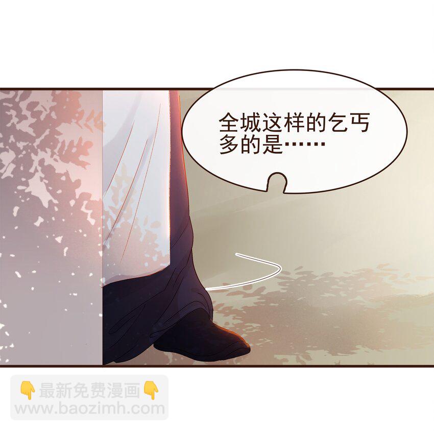 095 原来是他-第96话