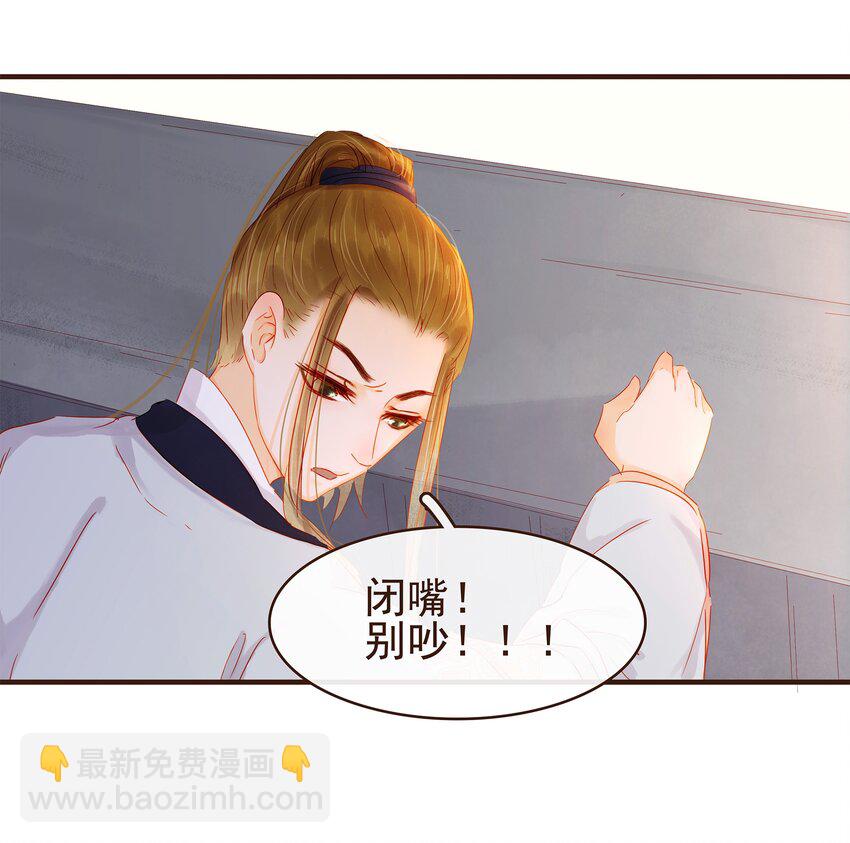 095 原来是他-第96话