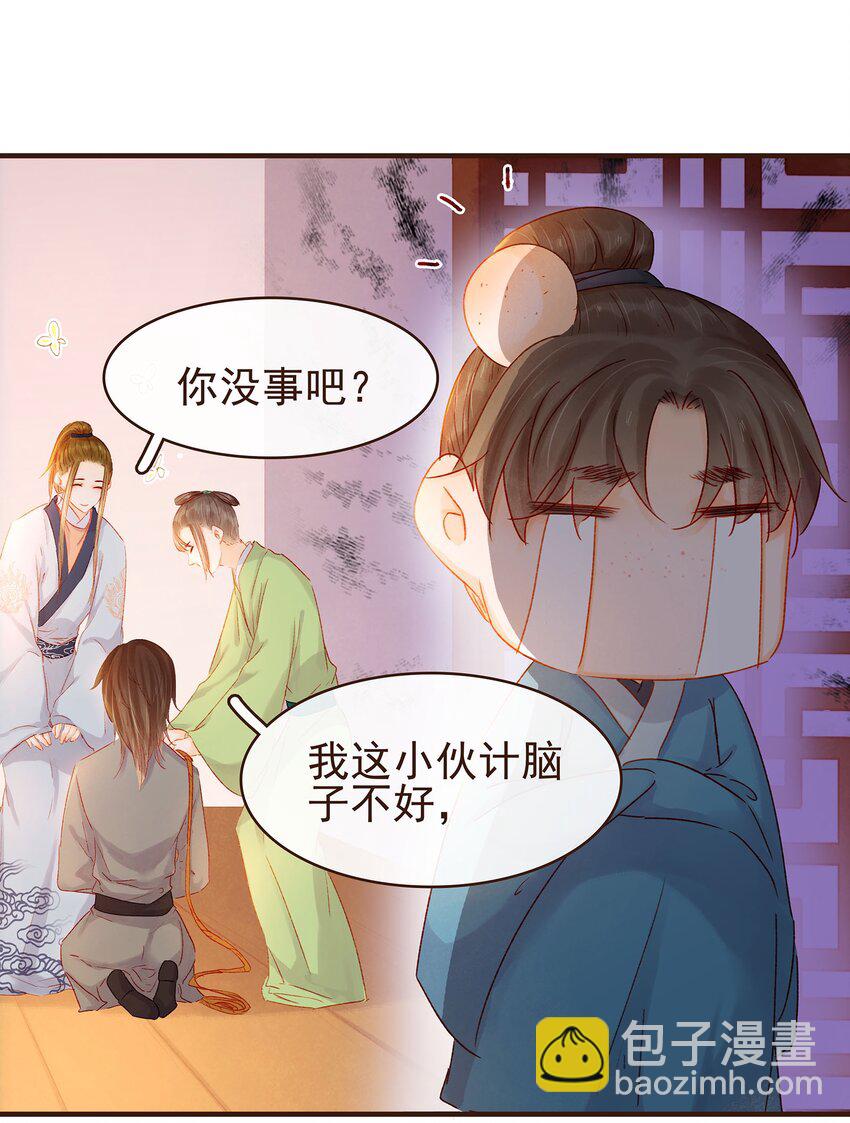 097 雇佣工(1/2)-第98话