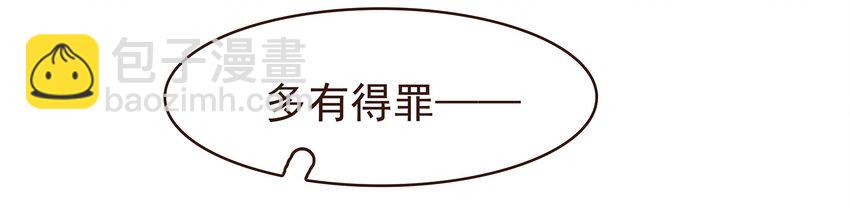 097 雇佣工(1/2)-第98话