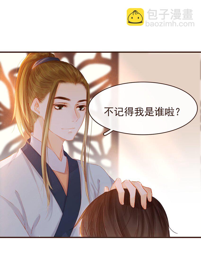 097 雇佣工(1/2)-第98话