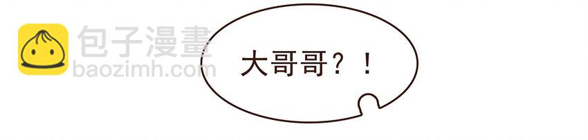 097 雇佣工(1/2)-第98话