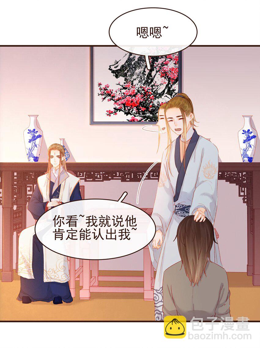 097 雇佣工(1/2)-第98话