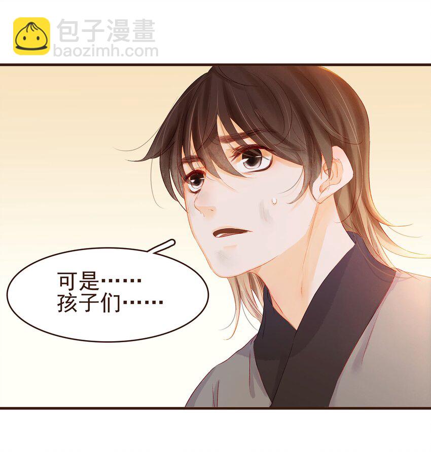 097 雇佣工(1/2)-第98话