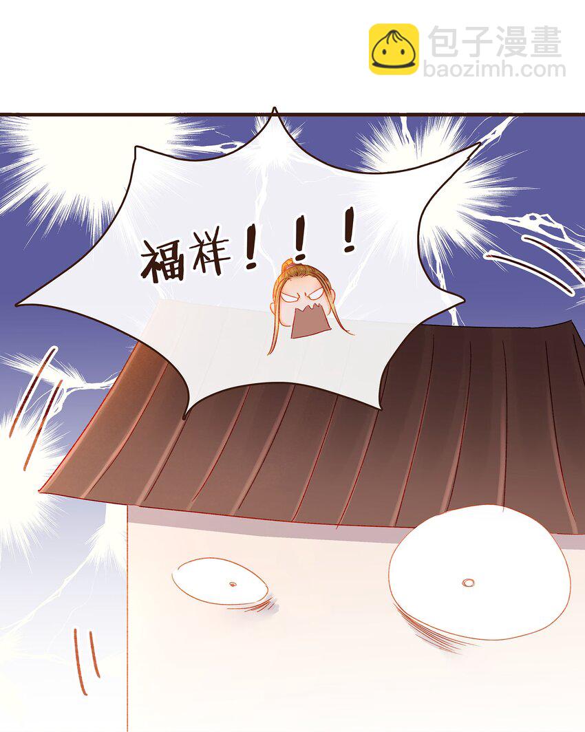 097 雇佣工(1/2)-第98话