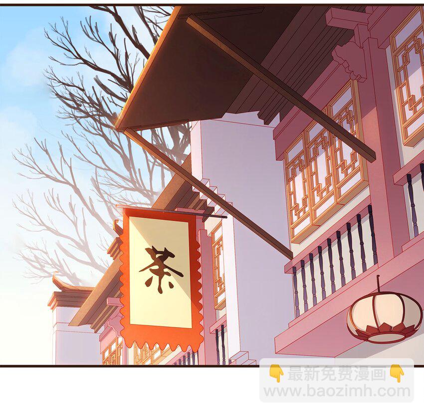 097 雇佣工(1/2)-第98话