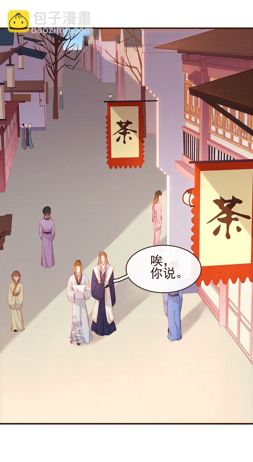 097 雇佣工(1/2)-第98话
