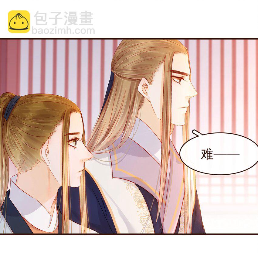097 雇佣工(1/2)-第98话