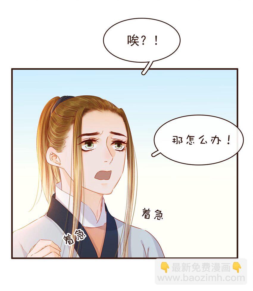 097 雇佣工(1/2)-第98话
