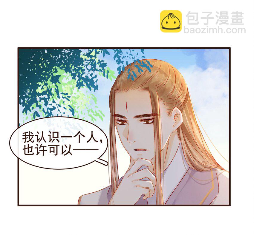 097 雇佣工(1/2)-第98话