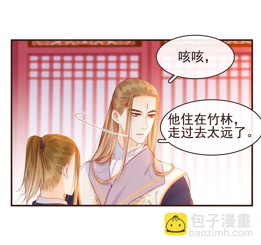 097 雇佣工(1/2)-第98话