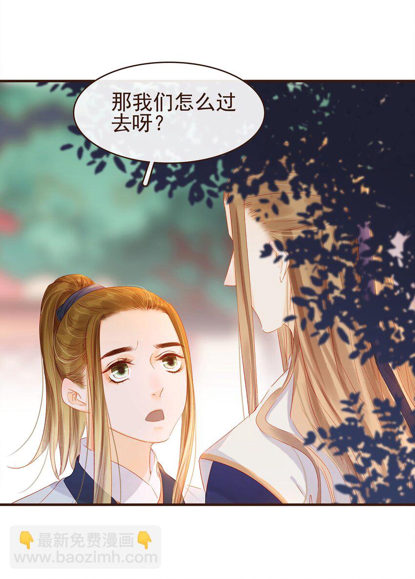 097 雇佣工(1/2)-第98话