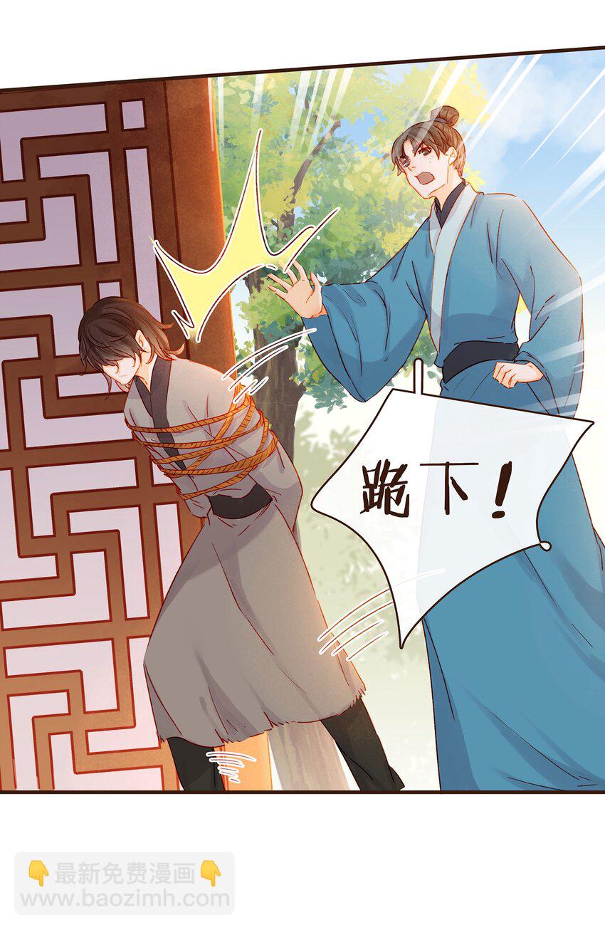 097 雇佣工(1/2)-第98话