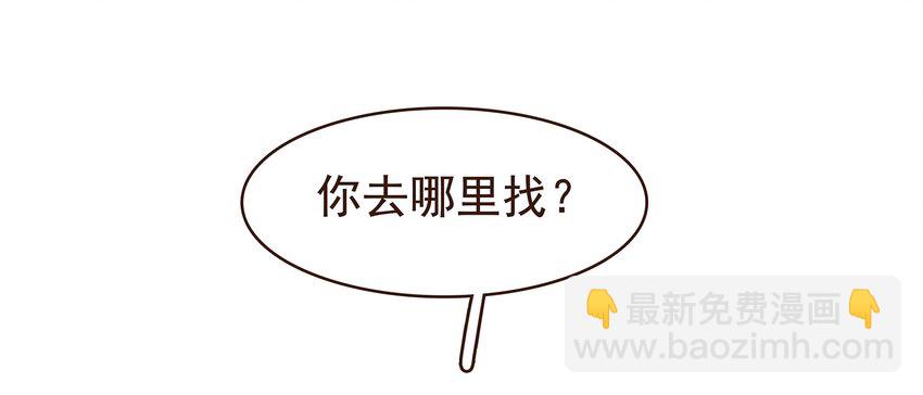 099 葫芦里卖的什么药?(1/2)-第100话