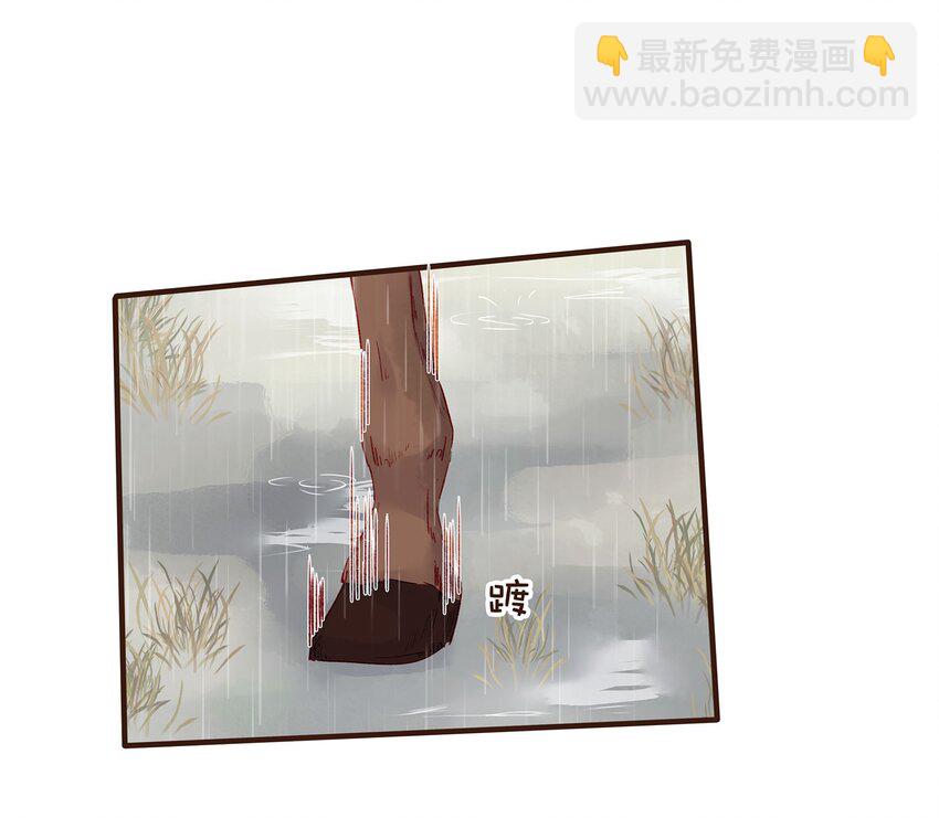 099 葫芦里卖的什么药?(1/2)-第100话