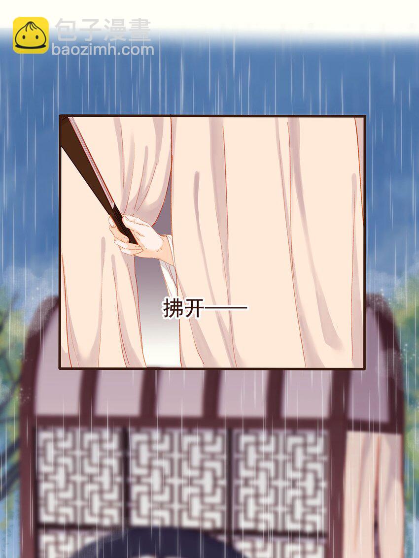 099 葫芦里卖的什么药?(1/2)-第100话