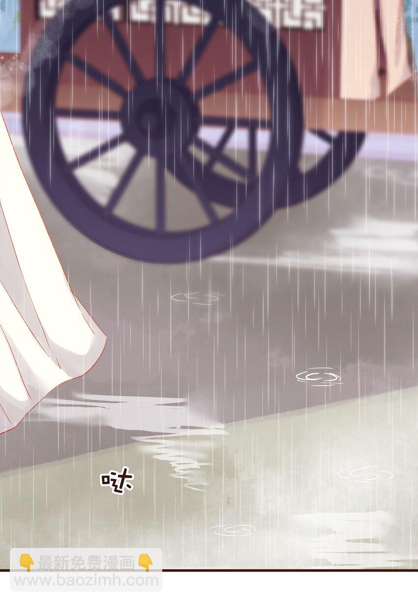 099 葫芦里卖的什么药?(1/2)-第100话